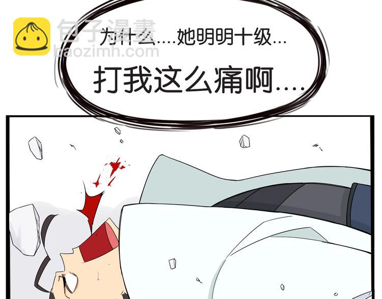 第183话 必杀技36