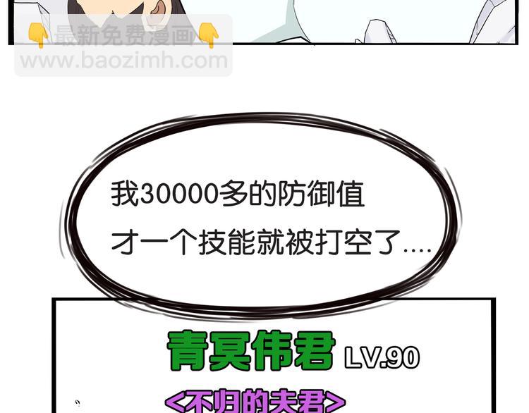 第183话 必杀技37