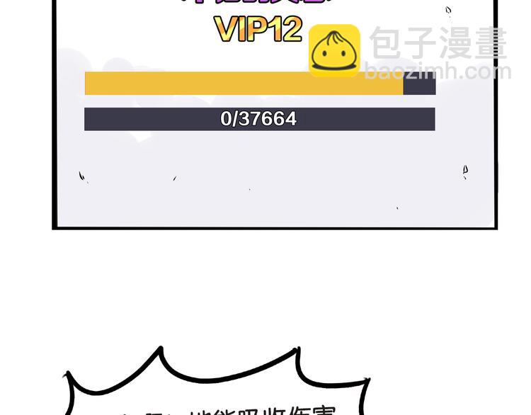 第183话 必杀技38