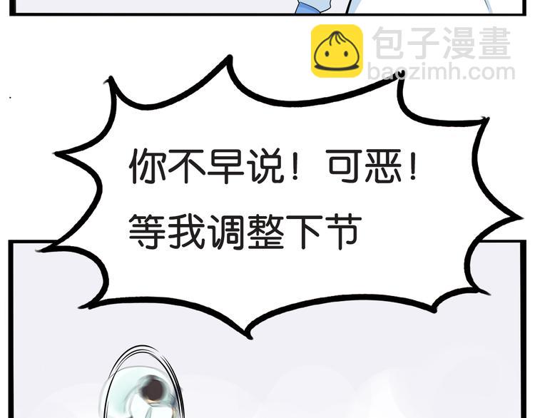 第183话 必杀技40