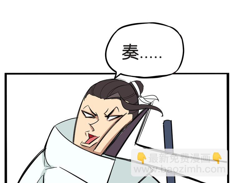 第183话 必杀技42