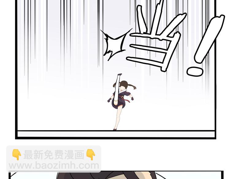 第183话 必杀技53