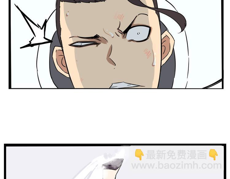 第183话 必杀技54