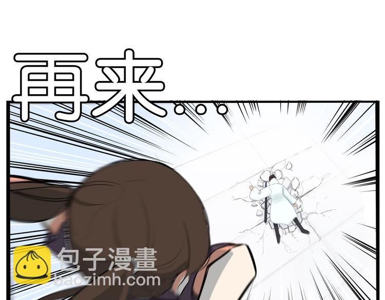 第183话 必杀技59