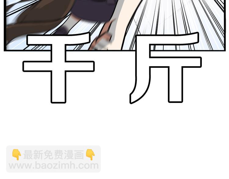 第183话 必杀技60