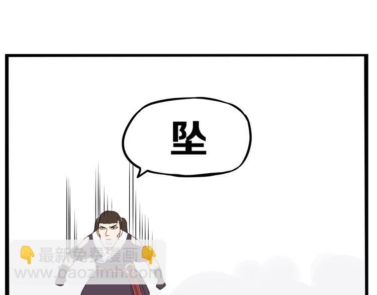 第183话 必杀技61