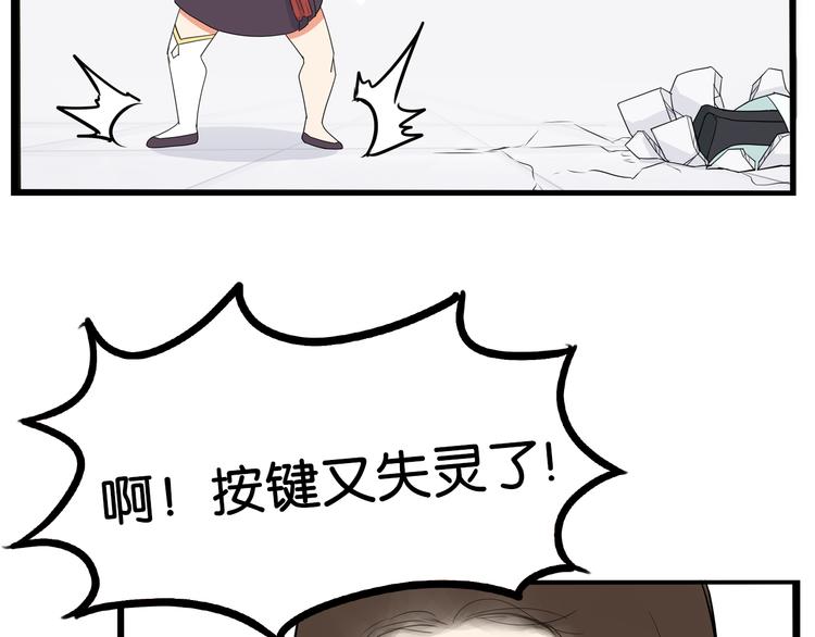 第183话 必杀技62