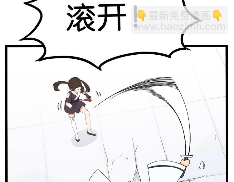 第183话 必杀技65