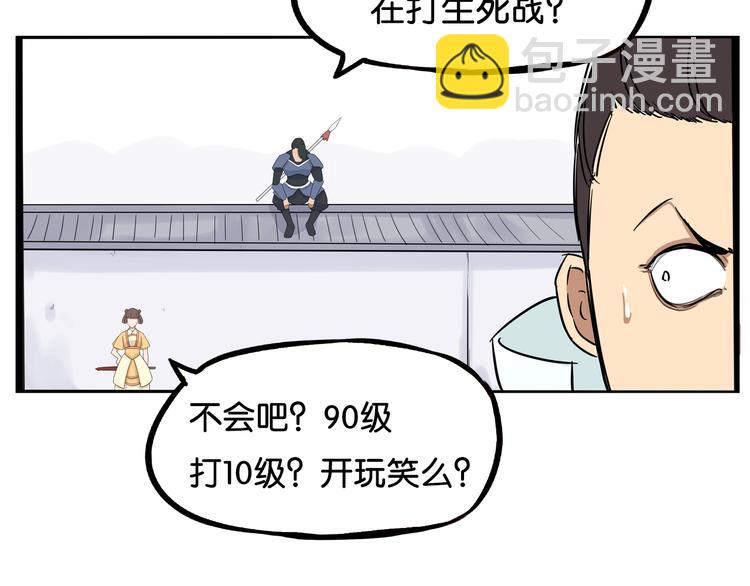 第183话 必杀技69