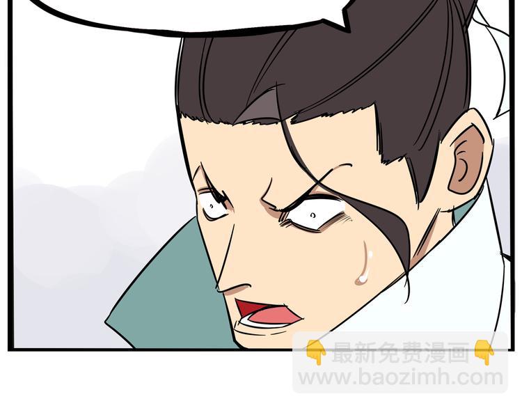 第183话 必杀技72