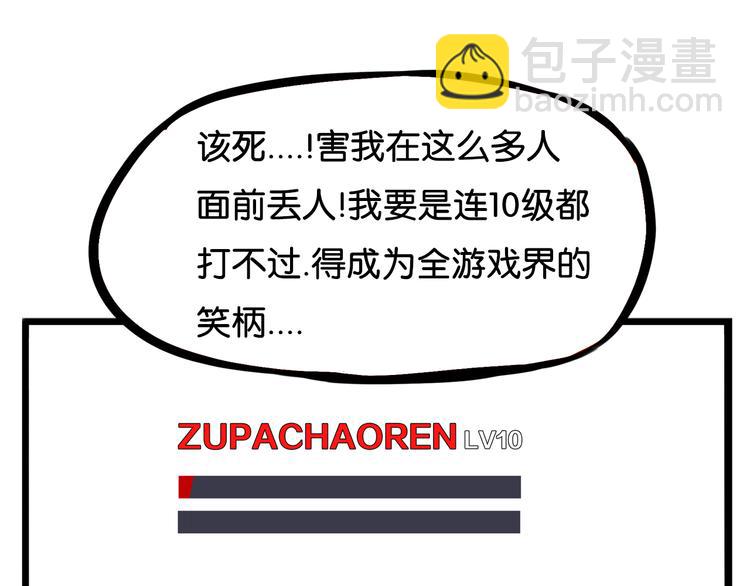第183话 必杀技73