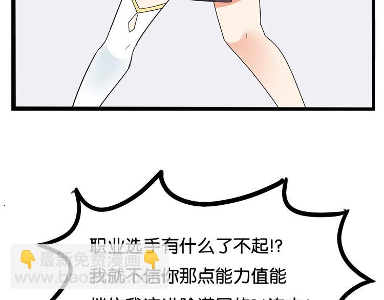 第183话 必杀技75