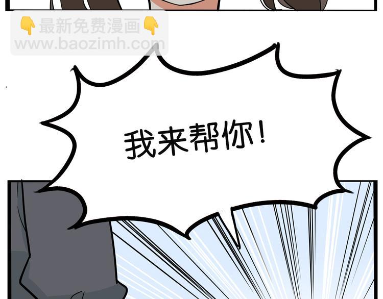 第183话 必杀技88
