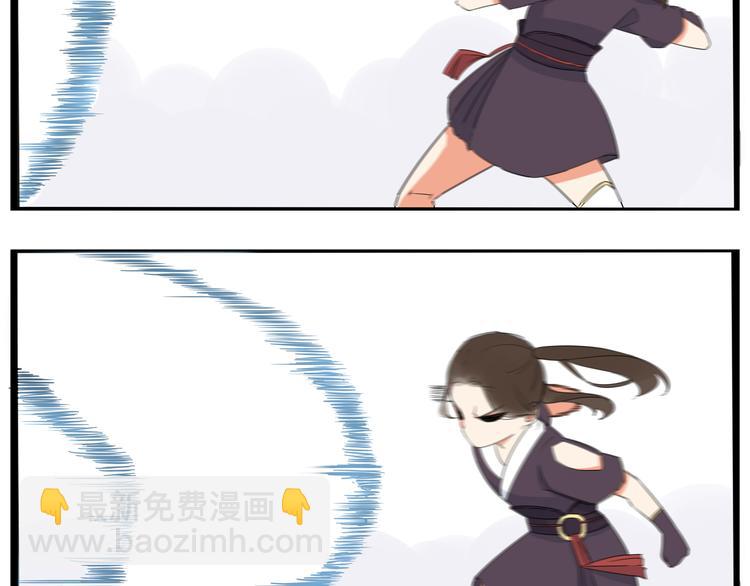 第183话 必杀技9