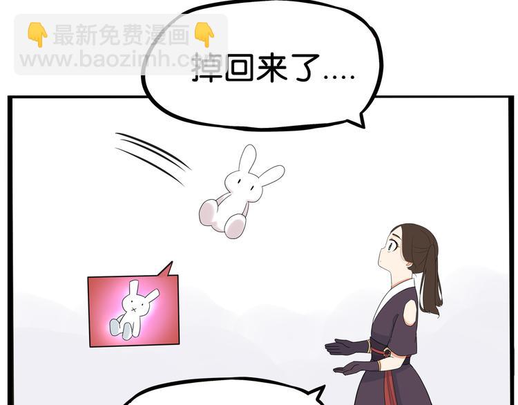 第183话 必杀技97