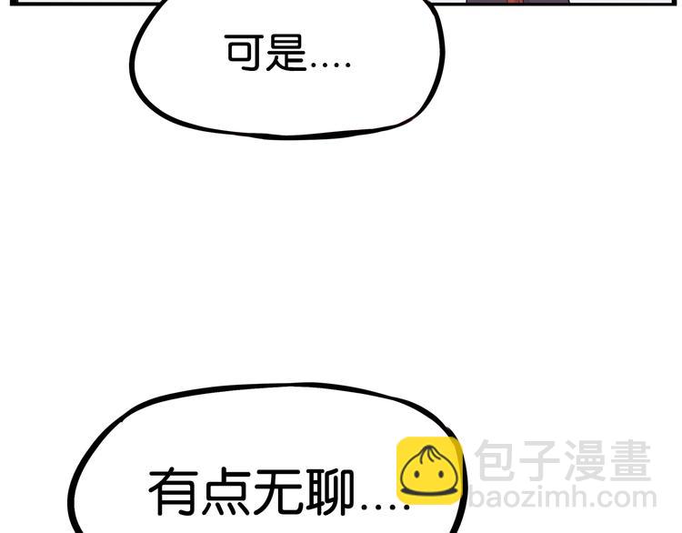 第183话 必杀技98