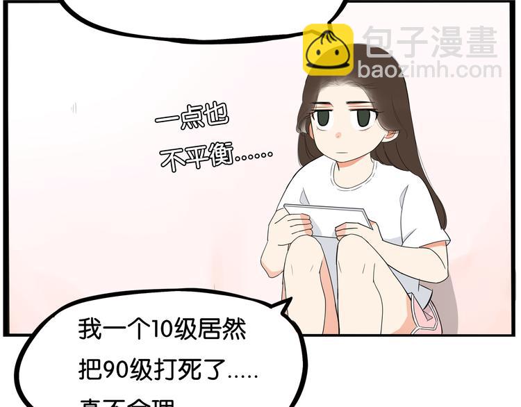第183话 必杀技99