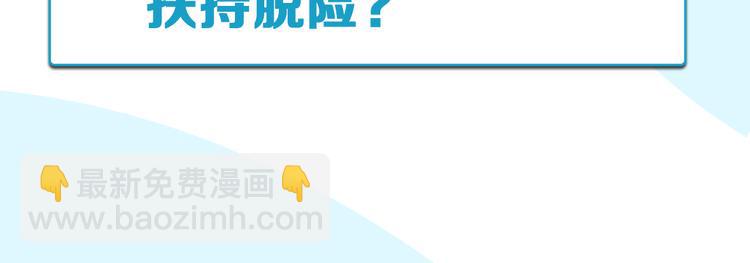 第184话  直播事故102