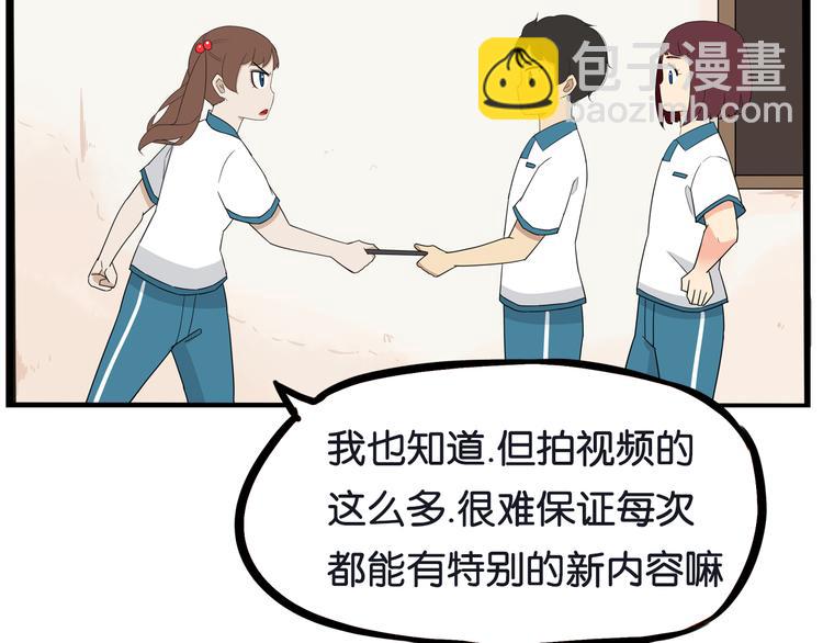 第184话  直播事故17