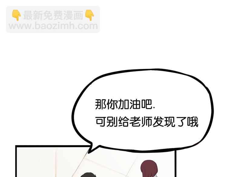 第184话  直播事故21