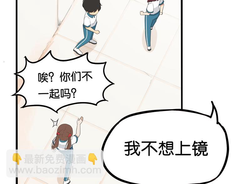 第184话  直播事故22