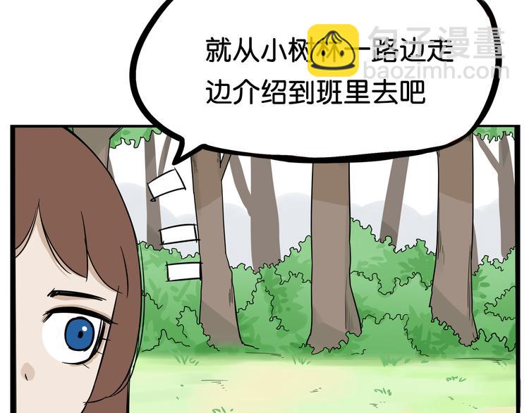 第184话  直播事故27