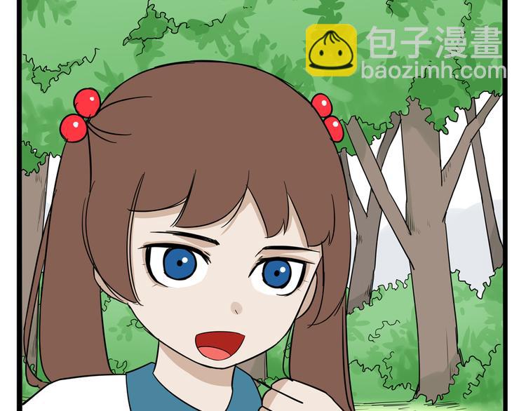 第184话  直播事故29