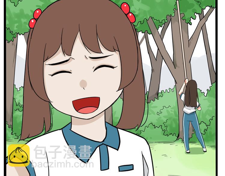 第184话  直播事故32
