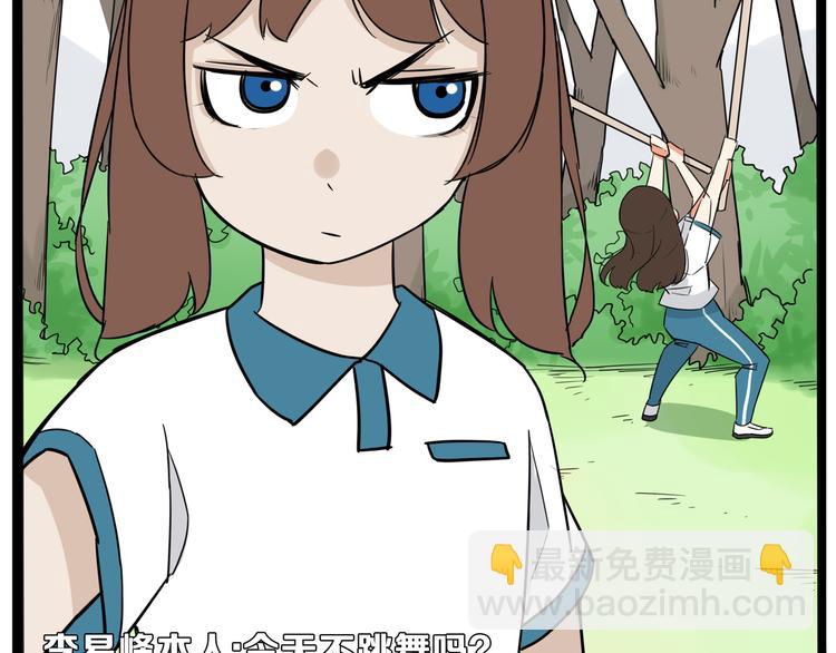 第184话  直播事故35