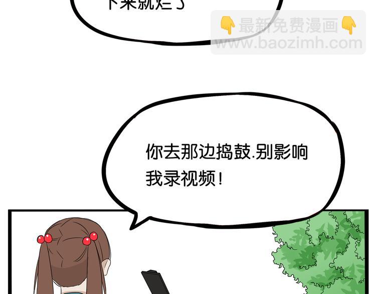 第184话  直播事故38