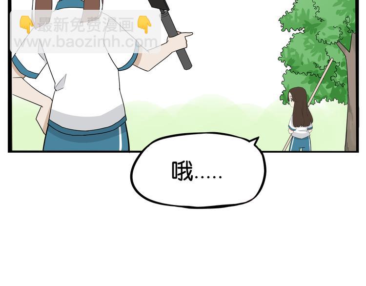 第184话  直播事故39