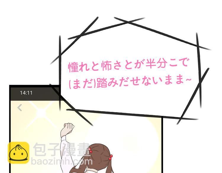 第184话  直播事故4