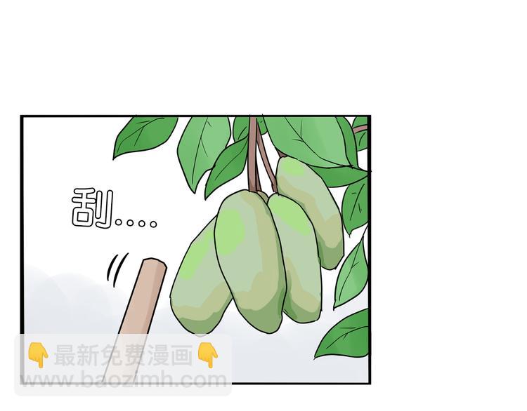 第184话  直播事故43