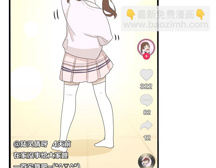 第184话  直播事故5