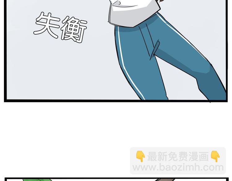 第184话  直播事故51