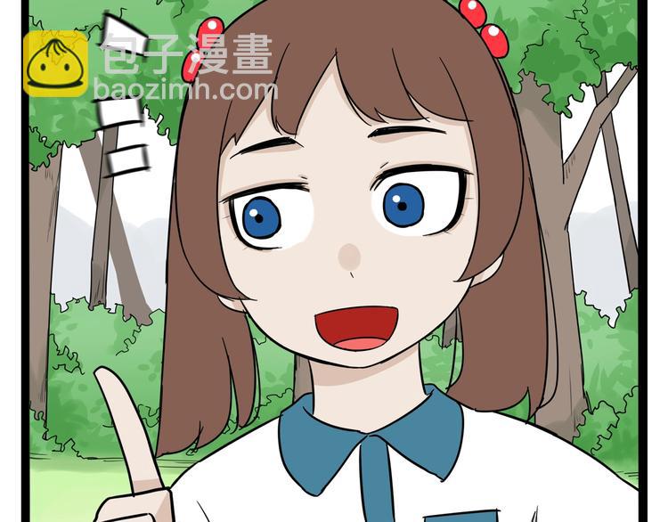 第184话  直播事故54