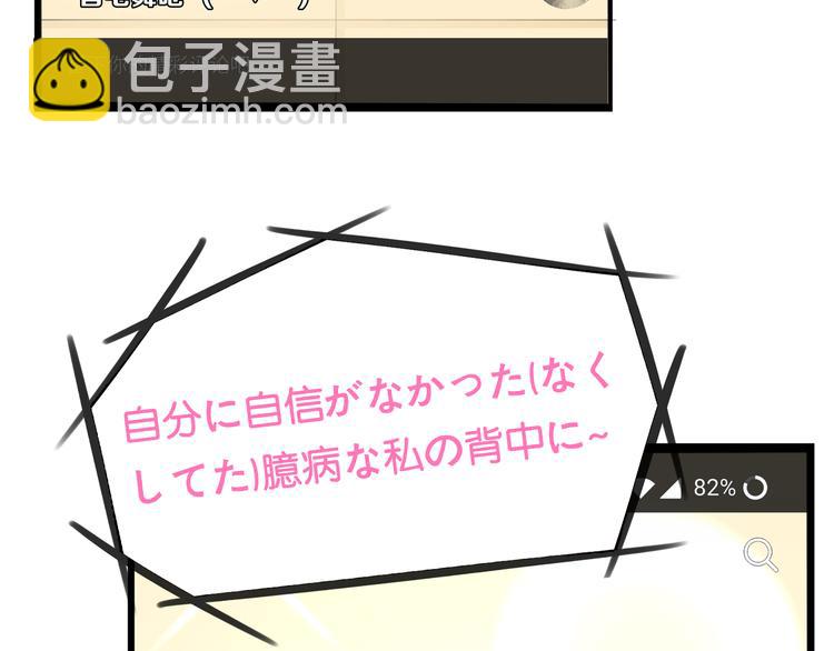 第184话  直播事故6