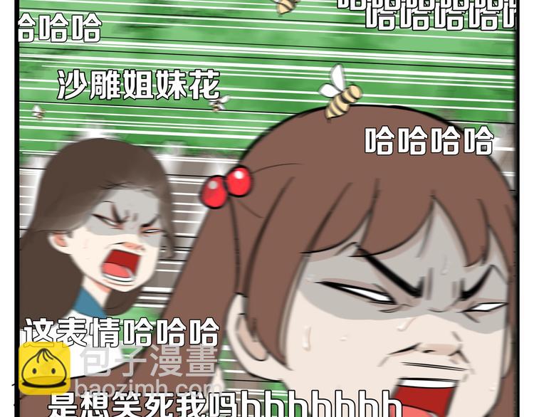 第184话  直播事故65