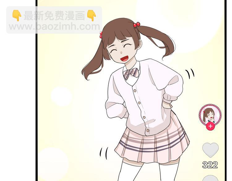 第184话  直播事故7