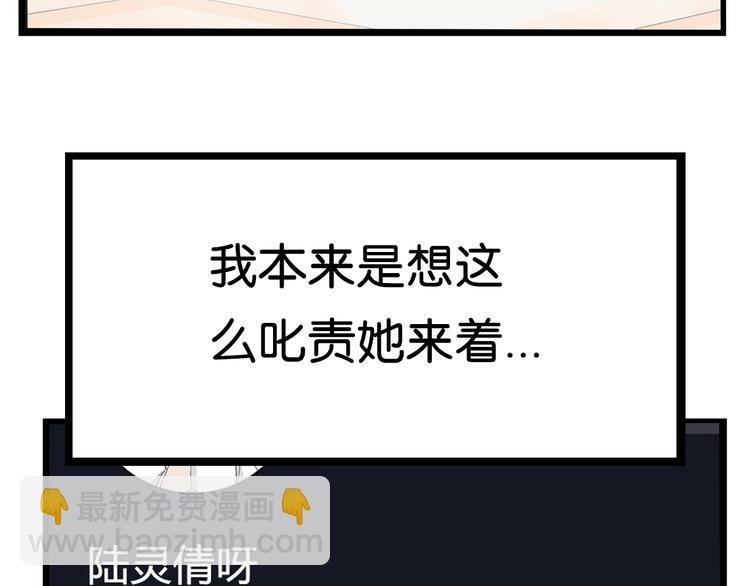 第184话  直播事故70