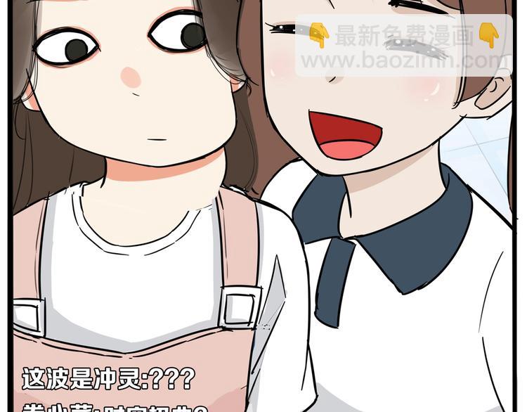 第184话  直播事故77