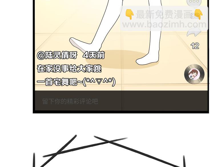 第184话  直播事故8