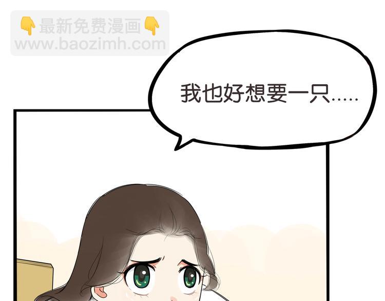 第184话  直播事故82