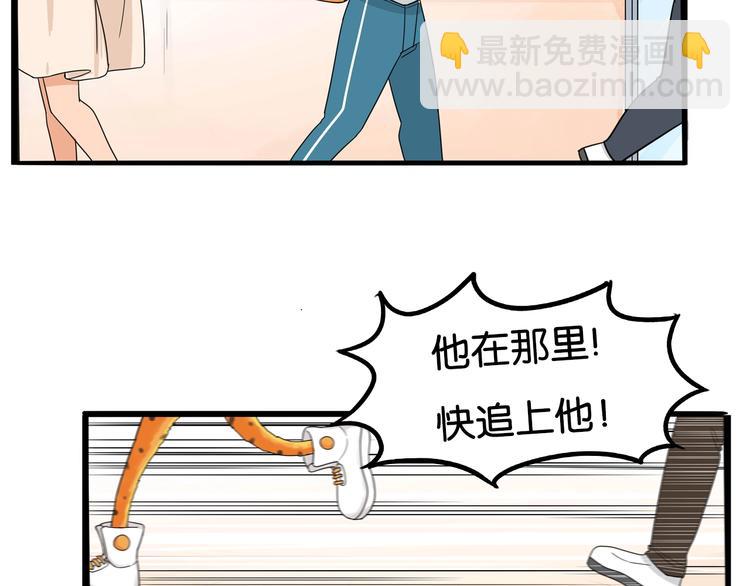 第184话  直播事故85