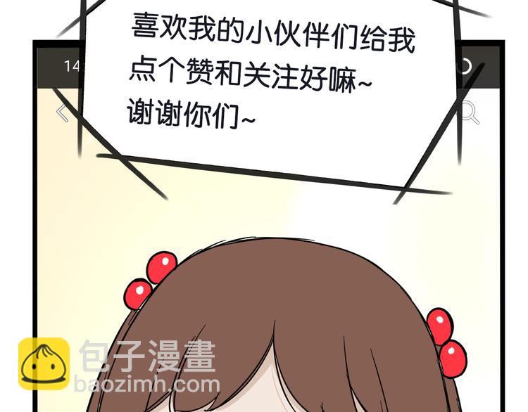 第184话  直播事故9