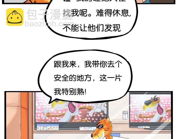 第184话  直播事故90