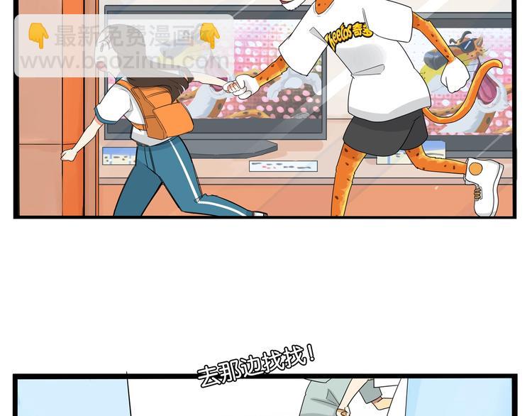 第184话  直播事故91