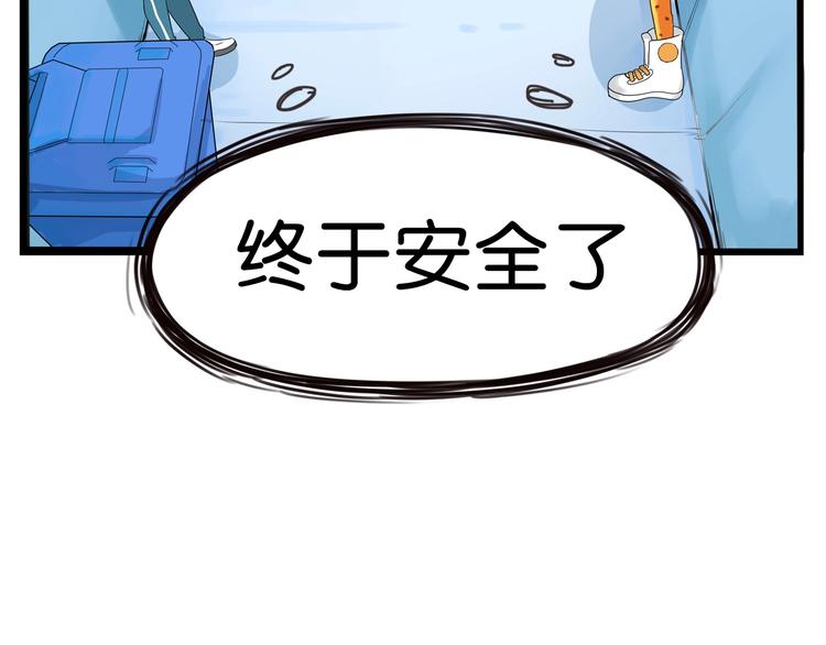 第184话  直播事故93