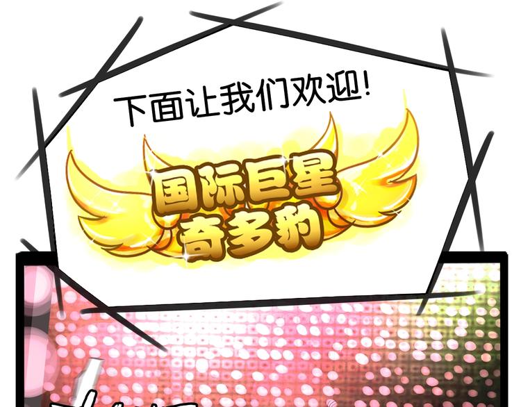 第184话  直播事故96