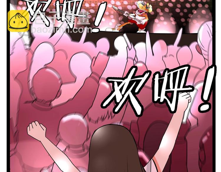 第184话  直播事故97